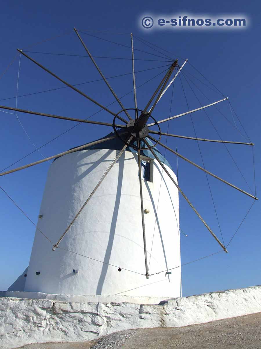 Restauré Moulin à Artemonas